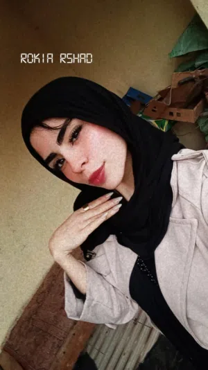 رقية رشاد محمد 