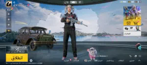 للبيع او مراوس بدراجه
