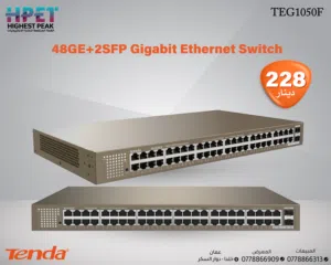 Tenda TEG1050F محول جيجابايت إيثرنت 48GE+2SFP