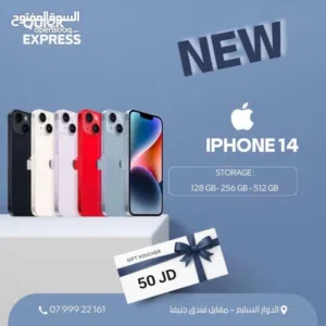 IPHONE 14 ( 128GB ) NEW /// ايفون 14 ذاكره 128 الجديد