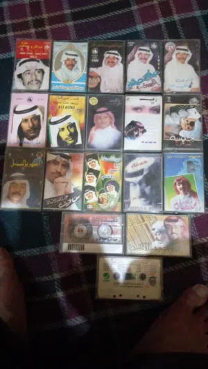 اشرطة كاسيت نسخ اصلية خليجية