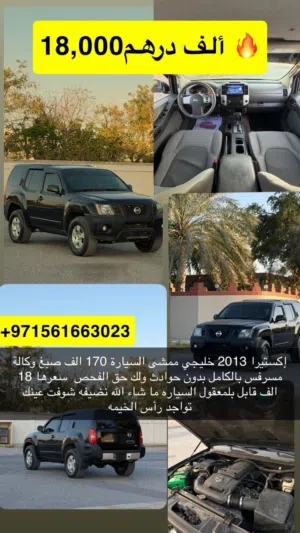 Used Nissan X-Terra in Ras Al Khaimah