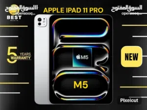 Apple iPad Pro 256 GB in Amman