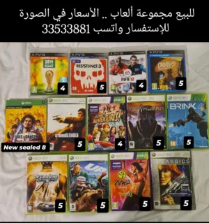 الأسعار في الصورة للتواصل واتسب