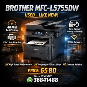 Brother All-in-One Print WiFi Scan Copy Auto Duplex High Speed For Office Business Schools