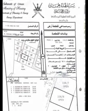 أرض سكنية في المنومة