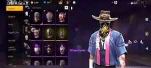 حساب فري فاير للبيع 800 درهم