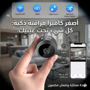 اصغر حجم ممكن تشوفه جودة ممتازة جداً HD1080