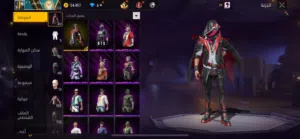 Free Fire Accounts and Characters for Sale in Al Batinah