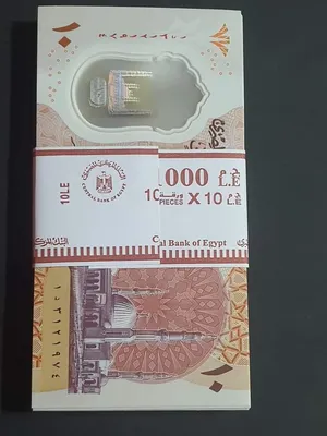 باكو كامل مصري 100 ورقة اول اصدار د/1 مميز جدا