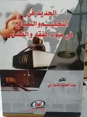 ‏كتب ‏.‏ جديد‏0