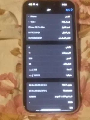 Apple iPhone 16 Pro Max 256 GB in Amman