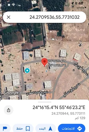 Commercial . 8000 hectare . Landlord1