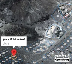 Residential Land for Sale in Al Batinah Rustaq