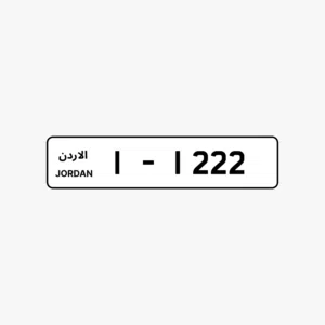 1/1222 1/1444 1/1666 أجمل أرقام رباعية  1/1333 1/1555 1/1888