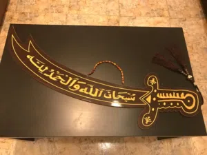 برواز + تحف