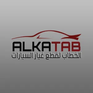 متوفر لدينا قطع غيار سوزوكي فيتارا في مارب