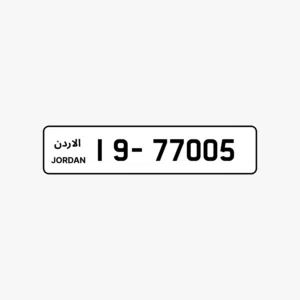 رقم خماسي مميز