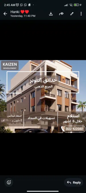 175 m2 3 Bedrooms Apartments for Sale in Giza 6th of October