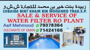 water filter for sale