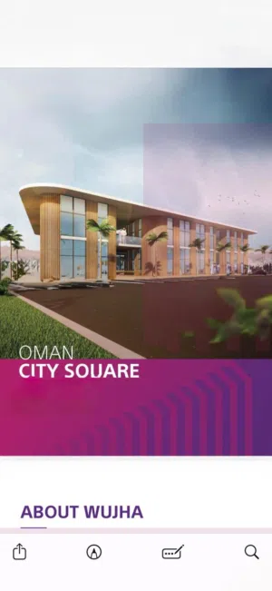 محل تجاري للايجار بسيتي سكوير الغبرة /Shop for rent in City Square Al-ALGHBRAH