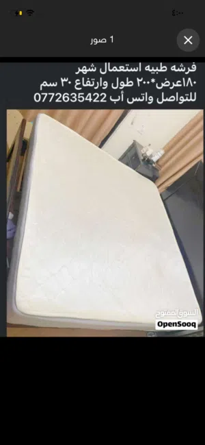 فرشة زمبركيه