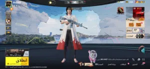 حساب ببجي مبايل مستوى الحساب 84