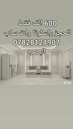 غرف نوم تركي 5 قطع شبابيه كنتور 6 ابواب السعر 600 الف فقط
