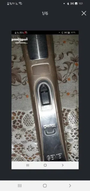 ماكينه حلاقه للرجال لتصوير شعر او لازاله الشعر بسعر مميز بالكرتونه