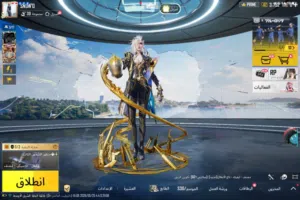 حساب ببجي من صحار