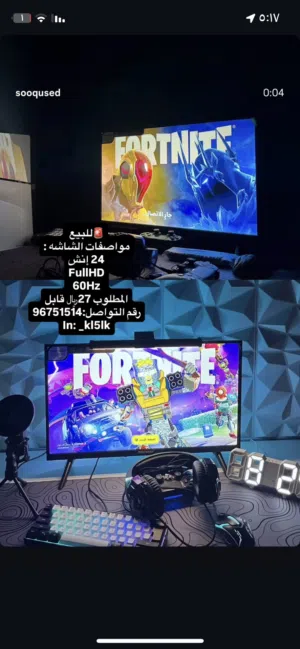 شاشه سيت اب