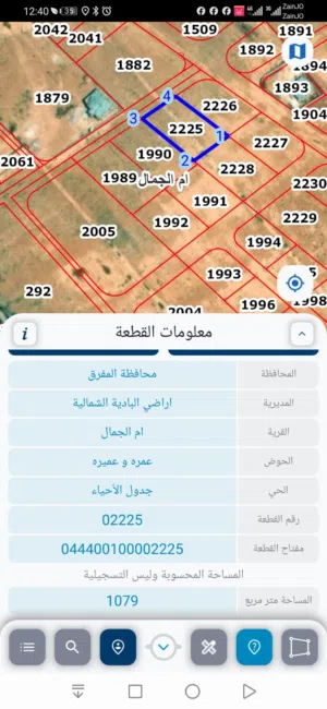 mixed-use-land-for-sale-in-mafraq-um-al-jimal
