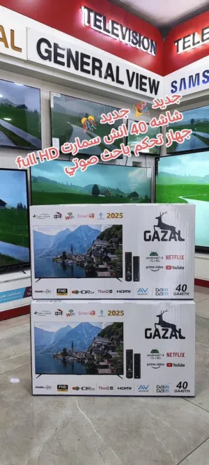 شاشة الغزال 40 إنش سمارت أندرويد 14 – موديل GA40TH إصدار 2025 اقل سعر بالمملكة
