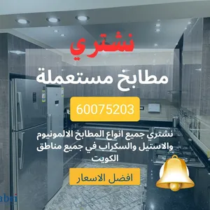 ‏مطابخ‏3
