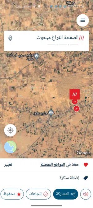 Residential Land for Sale in Tripoli Espiaa