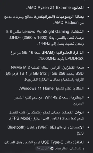 PlayStation 5 PlayStation for sale in Al Batinah