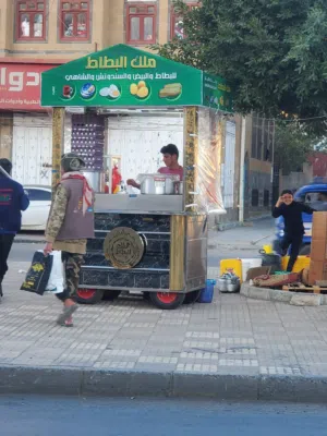 عربيه بطاطس  استيل حلوه جداا