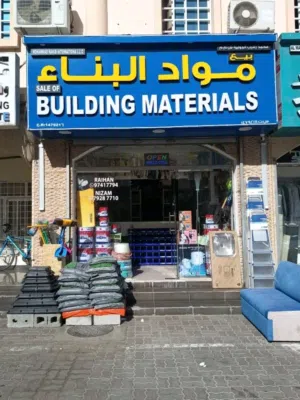 Building Materials shop for Sale.