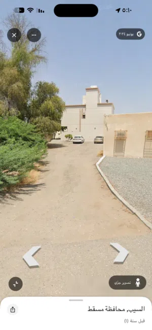 فرصه نادره للبيع منزل شعبي في السيب منطقه الشرادي قريب البحر بسعر 23500 بيعه مستعجله