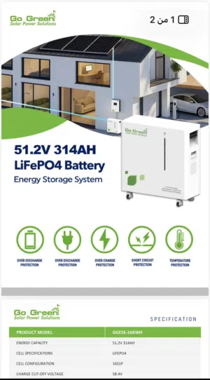 بطارية ليثيوم go green 16 كيلو واط بالكرتون