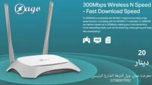 روتر انترنت يدعم 5G و 4G