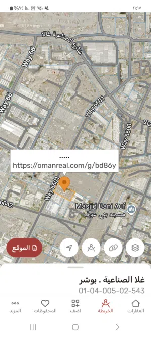Industrial Land for Sale in Muscat Ghala