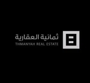 ثمانية العقارية 