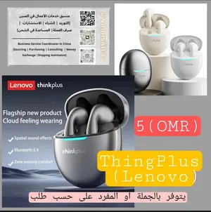 ‏سماعات ‏.‏ جديد‏0