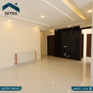 للبيع شقة أرضية فاخرة في الظهير 170م - بسعر 110الف
