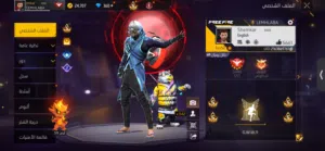 Free Fire Accounts and Characters for Sale in Zarqa