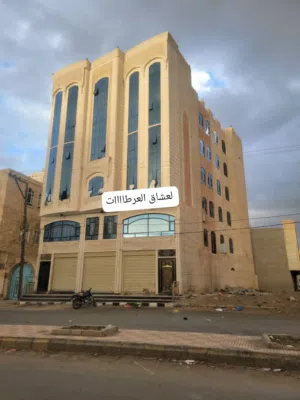 Building for Sale in Sana'a Sa'wan