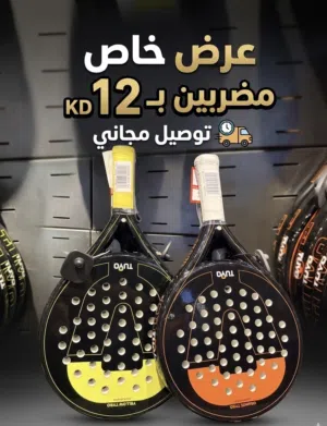 عرض خاص مضرب بادل ب 7 مضربين ب 12 ماركات عالمية TUYO PRO TOUCH nordicdots