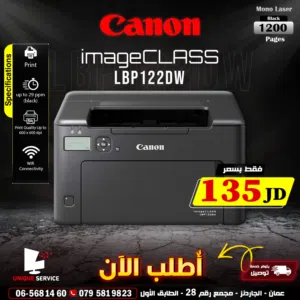 طابعات / طابعة كانون طباعه لون اسود Canon ImageCLASS LBP122DW Print 600 * 600 dpi Wi-fi
