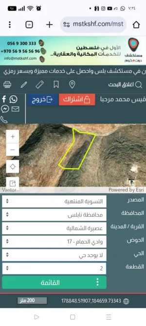 ارض للبيع عصيرة الشمالية للمستثمرين